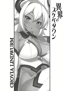 Page 10 of 異界のスケベタウン-雌豚ドラゴン市場編1- - preview thumbnail