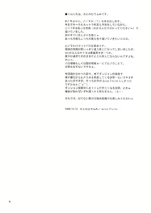 Page 6 of Moto Saya - preview thumbnail