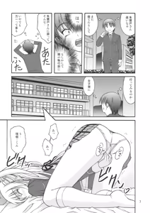 Page 9 of Moto Saya - preview thumbnail