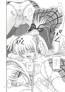 Page 10 of Moto Saya - preview thumbnail