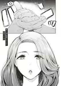Page 104 of Fukushuu Ishiki Shihai Anji de Omoidoori ni Naru Onna - preview thumbnail
