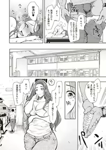 Page 117 of Fukushuu Ishiki Shihai Anji de Omoidoori ni Naru Onna - preview thumbnail