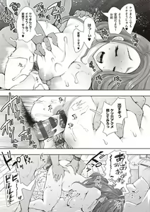 Page 126 of Fukushuu Ishiki Shihai Anji de Omoidoori ni Naru Onna - preview thumbnail