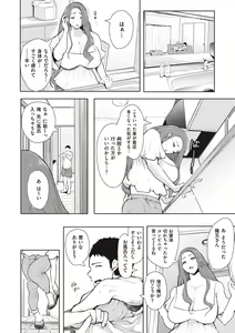 Page 131 of Fukushuu Ishiki Shihai Anji de Omoidoori ni Naru Onna - preview thumbnail
