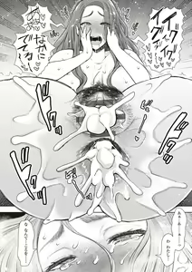 Page 147 of Fukushuu Ishiki Shihai Anji de Omoidoori ni Naru Onna - preview thumbnail
