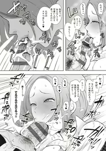 Page 15 of Fukushuu Ishiki Shihai Anji de Omoidoori ni Naru Onna - preview thumbnail