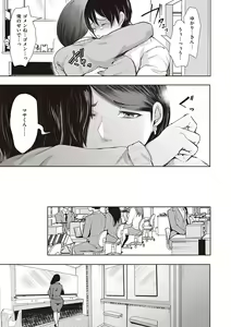 Page 154 of Fukushuu Ishiki Shihai Anji de Omoidoori ni Naru Onna - preview thumbnail