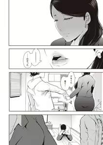 Page 161 of Fukushuu Ishiki Shihai Anji de Omoidoori ni Naru Onna - preview thumbnail
