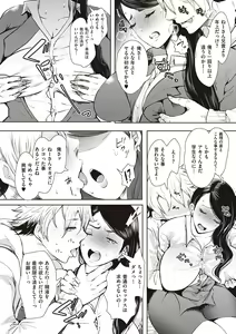Page 163 of Fukushuu Ishiki Shihai Anji de Omoidoori ni Naru Onna - preview thumbnail