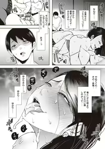 Page 183 of Fukushuu Ishiki Shihai Anji de Omoidoori ni Naru Onna - preview thumbnail