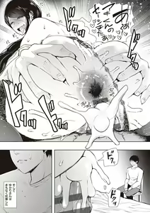 Page 186 of Fukushuu Ishiki Shihai Anji de Omoidoori ni Naru Onna - preview thumbnail