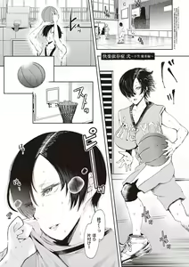 Page 214 of Fukushuu Ishiki Shihai Anji de Omoidoori ni Naru Onna - preview thumbnail