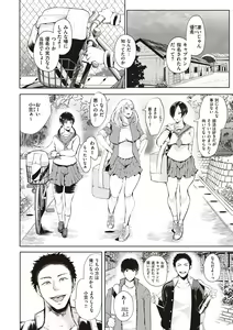 Page 215 of Fukushuu Ishiki Shihai Anji de Omoidoori ni Naru Onna - preview thumbnail