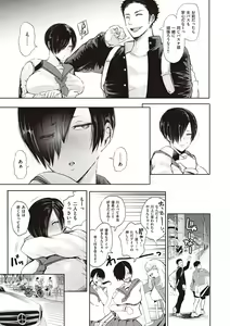 Page 216 of Fukushuu Ishiki Shihai Anji de Omoidoori ni Naru Onna - preview thumbnail