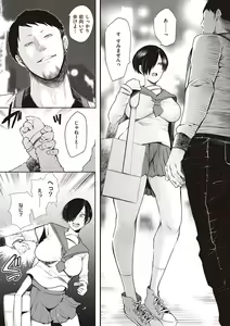 Page 220 of Fukushuu Ishiki Shihai Anji de Omoidoori ni Naru Onna - preview thumbnail