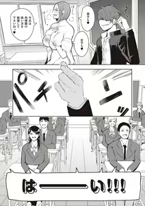 Page 22 of Fukushuu Ishiki Shihai Anji de Omoidoori ni Naru Onna - preview thumbnail