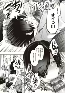 Page 228 of Fukushuu Ishiki Shihai Anji de Omoidoori ni Naru Onna - preview thumbnail