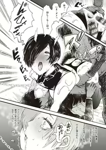 Page 243 of Fukushuu Ishiki Shihai Anji de Omoidoori ni Naru Onna - preview thumbnail