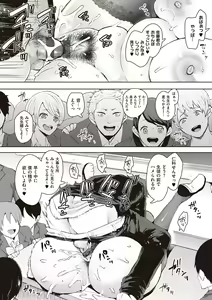 Page 25 of Fukushuu Ishiki Shihai Anji de Omoidoori ni Naru Onna - preview thumbnail