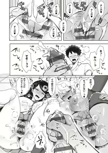 Page 273 of Fukushuu Ishiki Shihai Anji de Omoidoori ni Naru Onna - preview thumbnail