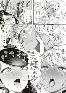 Page 284 of Fukushuu Ishiki Shihai Anji de Omoidoori ni Naru Onna - preview thumbnail