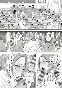 Page 29 of Fukushuu Ishiki Shihai Anji de Omoidoori ni Naru Onna - preview thumbnail