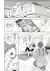 Page 39 of Fukushuu Ishiki Shihai Anji de Omoidoori ni Naru Onna - preview thumbnail