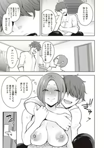 Page 40 of Fukushuu Ishiki Shihai Anji de Omoidoori ni Naru Onna - preview thumbnail