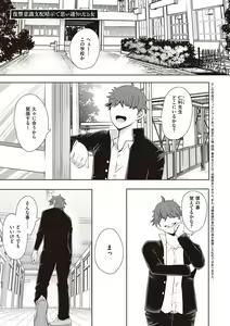 Page 4 of Fukushuu Ishiki Shihai Anji de Omoidoori ni Naru Onna - preview thumbnail