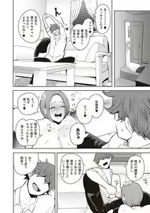 Page 57 of Fukushuu Ishiki Shihai Anji de Omoidoori ni Naru Onna - preview thumbnail