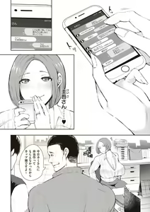 Page 6 of Fukushuu Ishiki Shihai Anji de Omoidoori ni Naru Onna - preview thumbnail