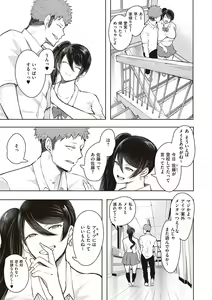 Page 62 of Fukushuu Ishiki Shihai Anji de Omoidoori ni Naru Onna - preview thumbnail