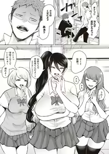 Page 64 of Fukushuu Ishiki Shihai Anji de Omoidoori ni Naru Onna - preview thumbnail
