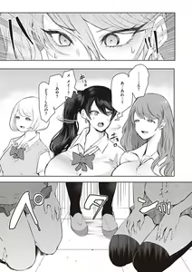 Page 68 of Fukushuu Ishiki Shihai Anji de Omoidoori ni Naru Onna - preview thumbnail