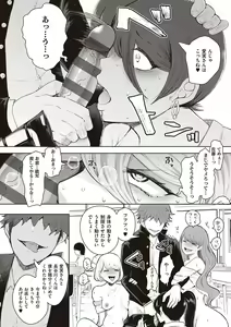 Page 73 of Fukushuu Ishiki Shihai Anji de Omoidoori ni Naru Onna - preview thumbnail