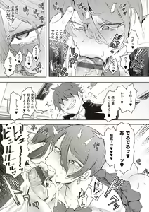 Page 76 of Fukushuu Ishiki Shihai Anji de Omoidoori ni Naru Onna - preview thumbnail