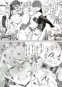Page 83 of Fukushuu Ishiki Shihai Anji de Omoidoori ni Naru Onna - preview thumbnail