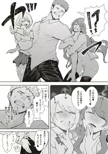 Page 88 of Fukushuu Ishiki Shihai Anji de Omoidoori ni Naru Onna - preview thumbnail