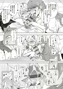 Page 90 of Fukushuu Ishiki Shihai Anji de Omoidoori ni Naru Onna - preview thumbnail