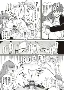 Page 92 of Fukushuu Ishiki Shihai Anji de Omoidoori ni Naru Onna - preview thumbnail