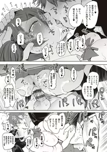 Page 98 of Fukushuu Ishiki Shihai Anji de Omoidoori ni Naru Onna - preview thumbnail