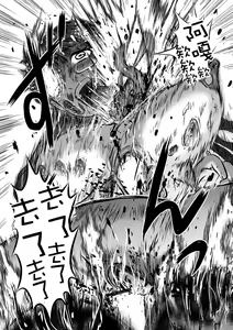 Page 18 of Benjo Mushi Yuki ch3 - preview thumbnail