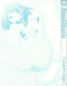 Page 3 of Sweet Hearts - preview thumbnail
