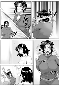 Page 3 of Haha Netori - preview thumbnail