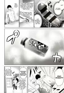 Page 8 of Relyers - preview thumbnail