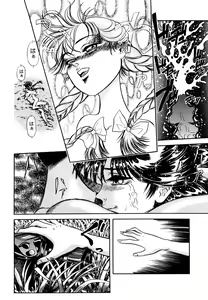 Page 40 of Aijuu Keikaku - preview thumbnail