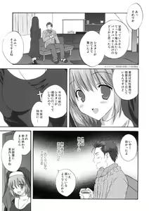 Page 4 of Welcome Stranger - preview thumbnail