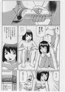 Page 9 of Datsu! Doutei. - preview thumbnail