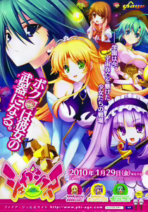 Page 39 of Toratsu 2010-02 Vol. 153 - preview thumbnail