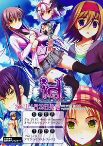 Page 42 of Toratsu 2010-02 Vol. 153 - preview thumbnail
